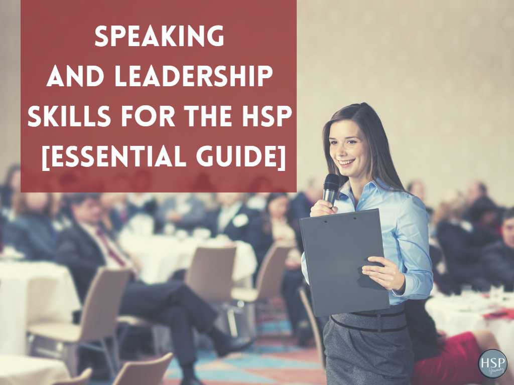 Speaking and Leadership Skills for the HSP [Essential Guide]