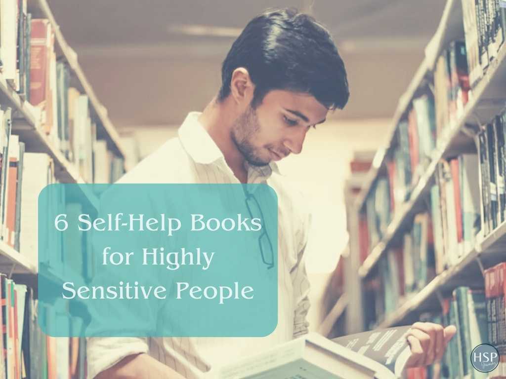 6 Self-Help Books for Highly Sensitive People